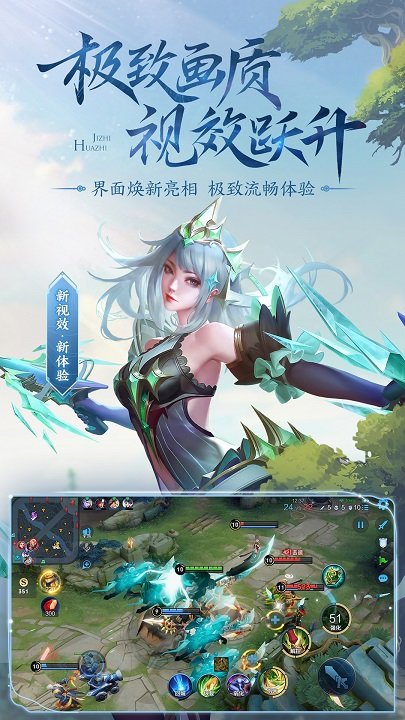 王者榮耀云游戲官方版 王者榮耀云游戲平臺手機版下載