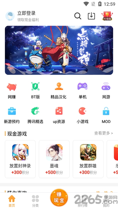 樂(lè)樂(lè)游戲手機(jī)版 樂(lè)樂(lè)游戲下載安裝最新版