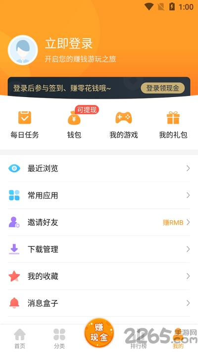 樂(lè)樂(lè)游戲