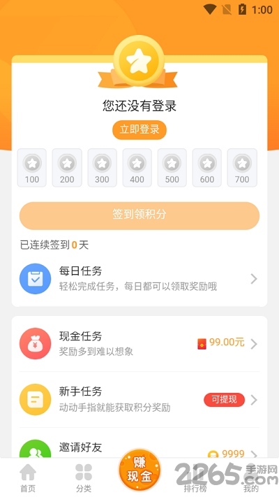 樂(lè)樂(lè)游戲