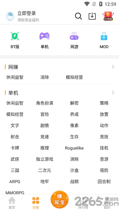 樂(lè)樂(lè)游戲