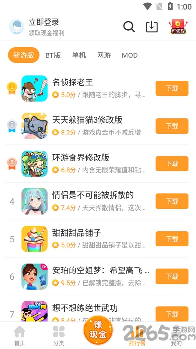 樂(lè)樂(lè)游戲