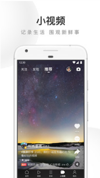 UC瀏覽器手機版