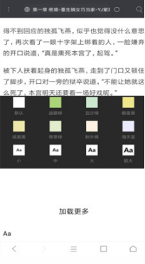 米俠瀏覽器