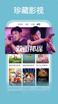 番茄影視大全