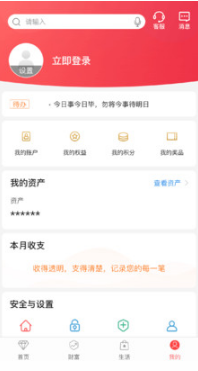 中國銀行手機銀行