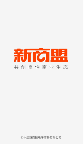 中煙新商盟網(wǎng)上訂煙