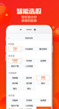 中信建投證券