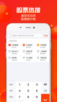 中信建投證券