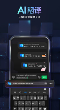 百度輸入法最新版本