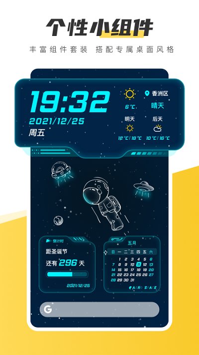 元?dú)獗诩圓PP
