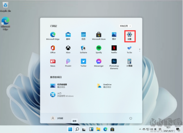 Win11微軟五筆怎么安裝？Win11添加微軟五筆教程