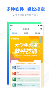 計算機二級題庫