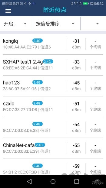 WiFi監(jiān)測儀