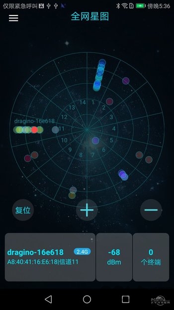 WiFi監(jiān)測儀
