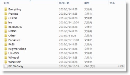 優(yōu)啟通官方下載