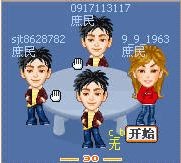 聯眾世界游戲大廳官方下載