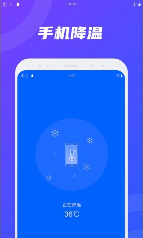 衛星WiFi