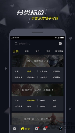 一號玩家(搶手游資格)