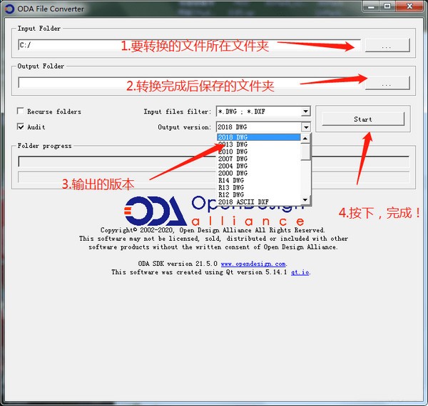 cad文件版本轉換工具下載
