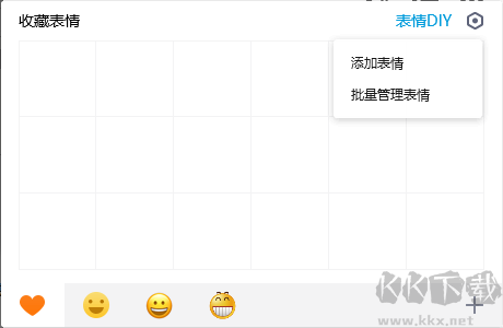 無(wú)法達(dá)成共識(shí)全套表情包(無(wú)水印)