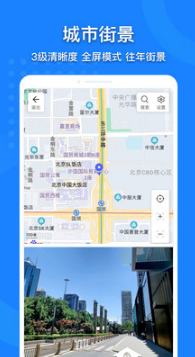 中國地圖手機版(可放大)