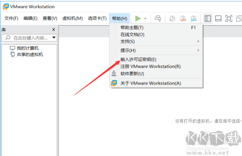 【VMware15永久激活密鑰】VMware15許可證密鑰