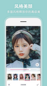 天天p圖APP