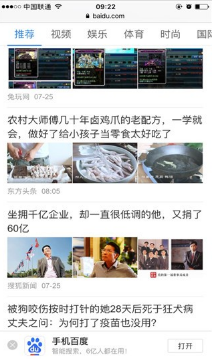 Safari瀏覽器