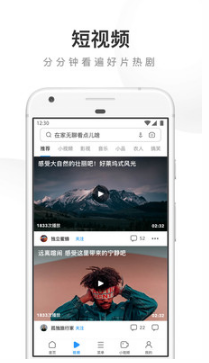 UC瀏覽器