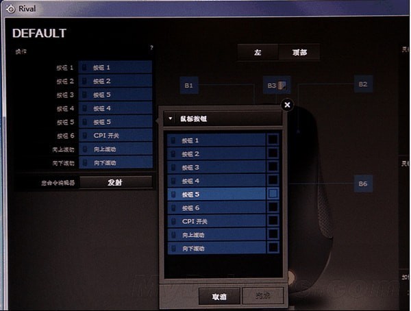 賽睿鼠標通用驅動程序