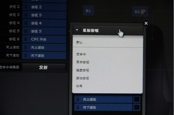 賽睿鼠標通用驅動程序