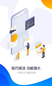 360游戲盒子手機(jī)版