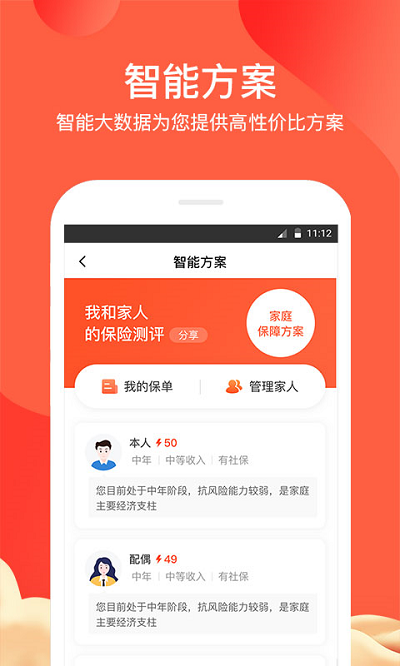 萬(wàn)一網(wǎng)手機(jī)版