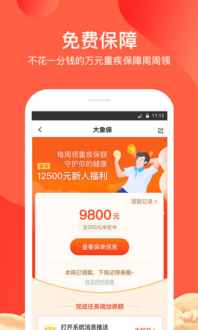 萬(wàn)一網(wǎng)手機(jī)版