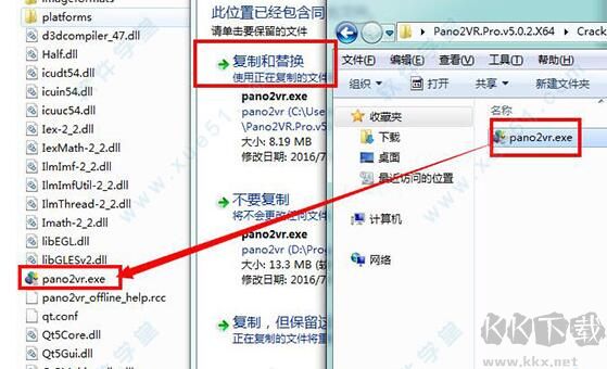 Pano2VR全景圖轉換工具