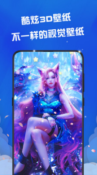 動態壁紙APP