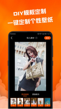 動態壁紙APP