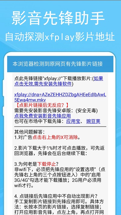 螞蟻瀏覽器免費版