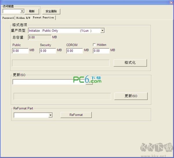 慧榮格式化工具怎么用?慧榮U盤(pán)格式化工具使用方法