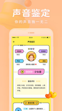 戲鯨APP(配音秀)