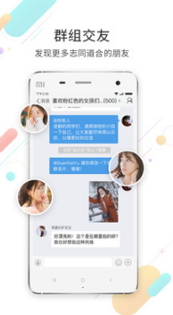 東至人網論壇