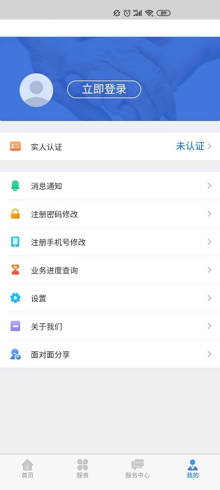 內(nèi)蒙古人社(內(nèi)蒙古12333)