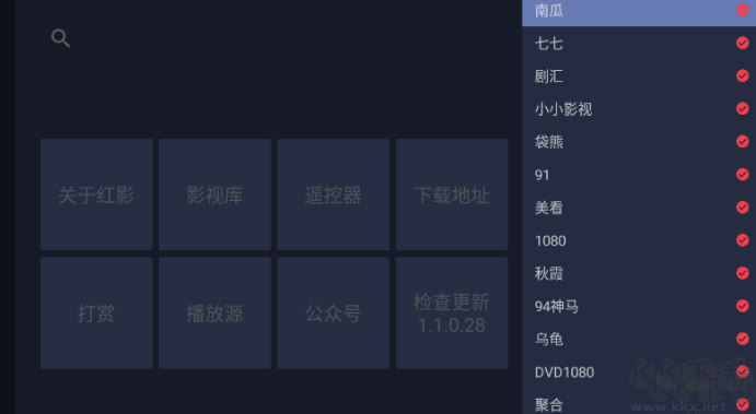 紅影TV