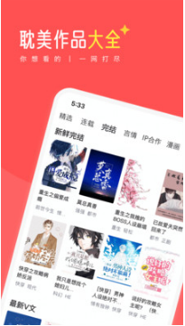 豆腐閱讀