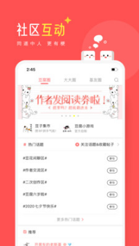 豆腐閱讀