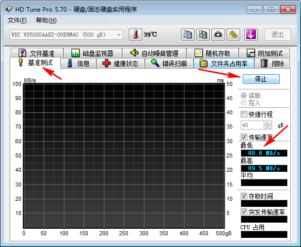 HD Tune免費版下載