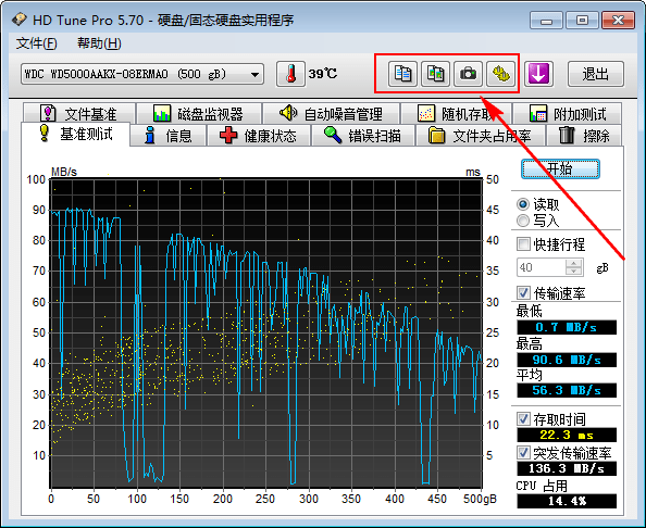 HD Tune免費版下載