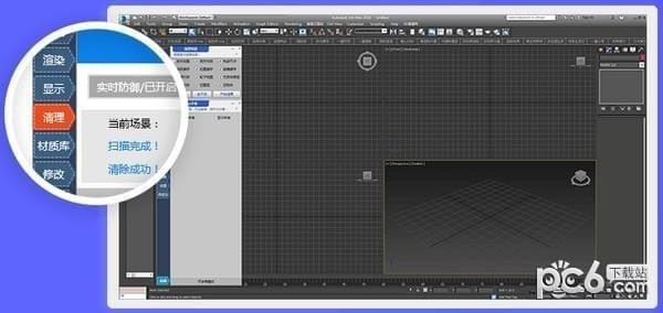 3D魔術(shù)手