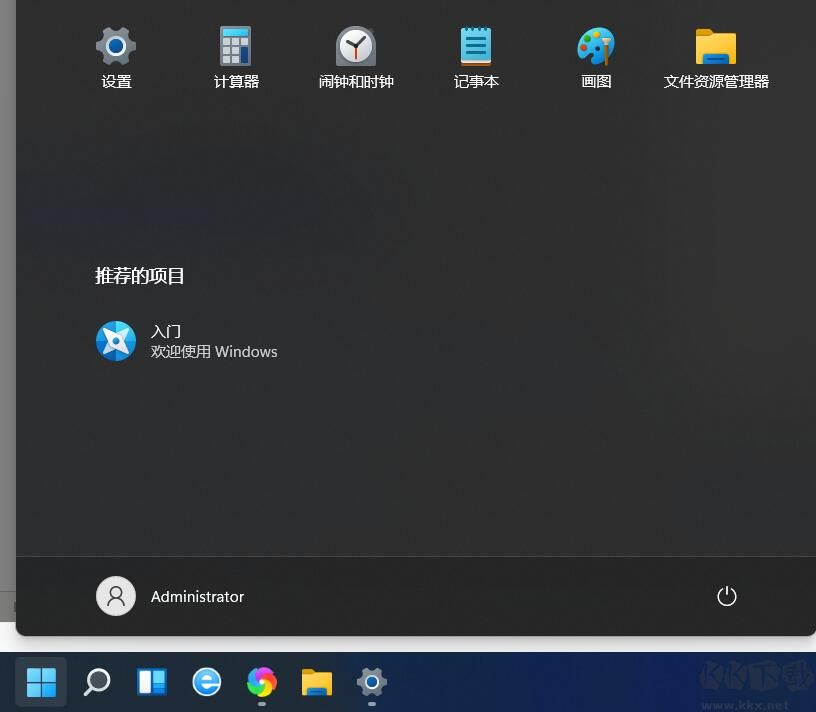 Win11開(kāi)始鍵調(diào)到左邊方法,Win11任務(wù)欄居左設(shè)置教程